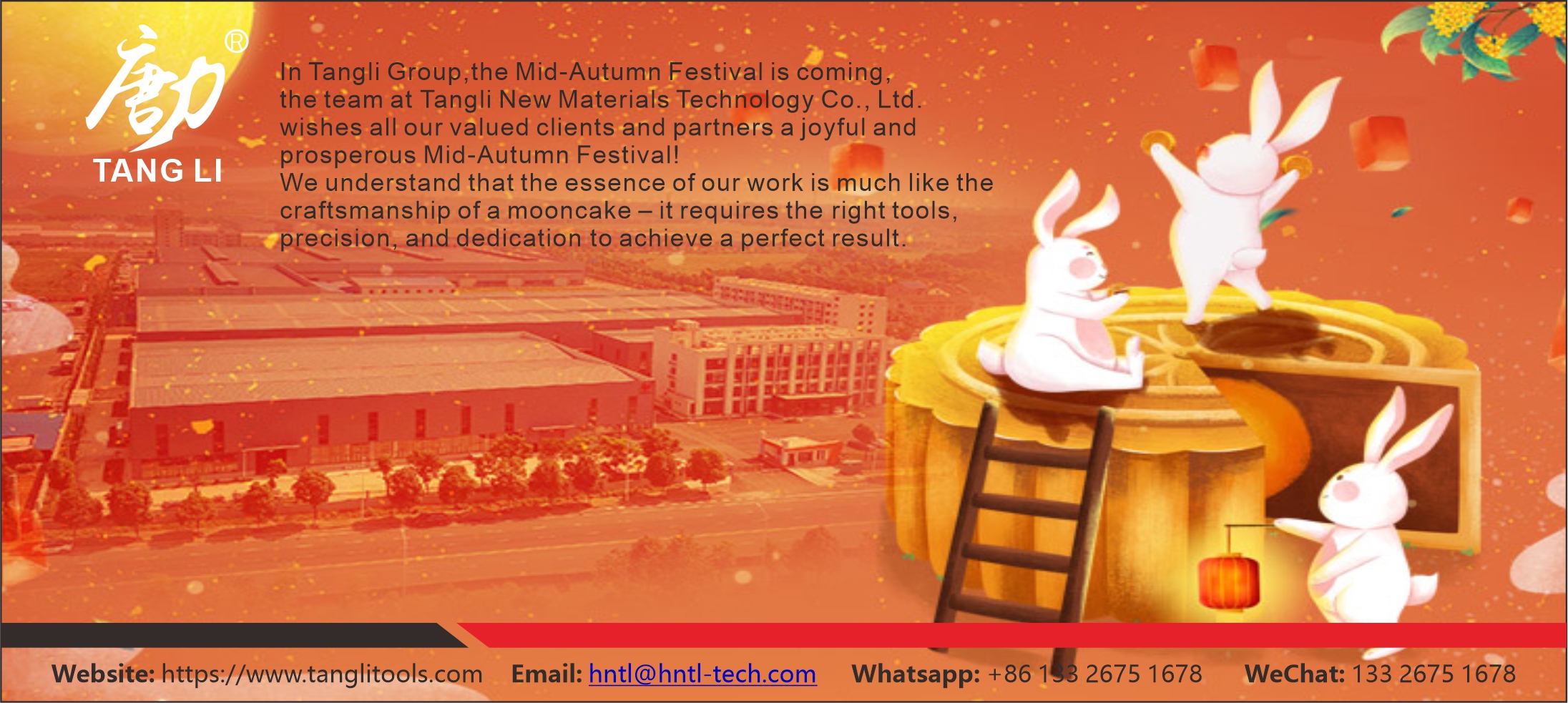 微信图片_20251001120148_575_52 _20251001120148_575_52