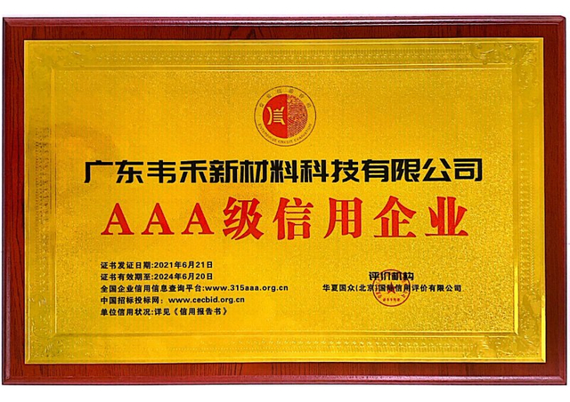 Giấy chứng nhận17
