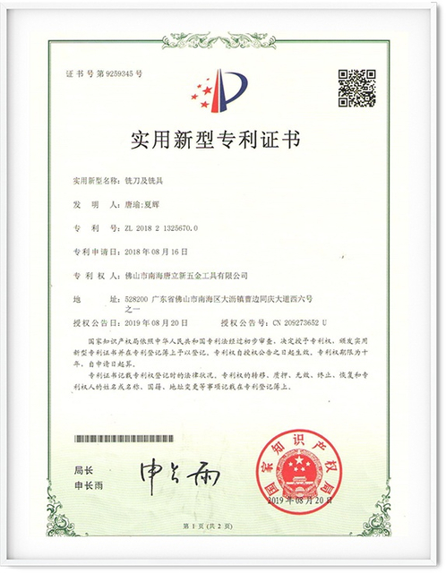 Lưỡi cưa gỗ được cấp bằng sáng chế cho nhôm cắt13