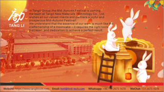 中秋节海报图 (2).jpg