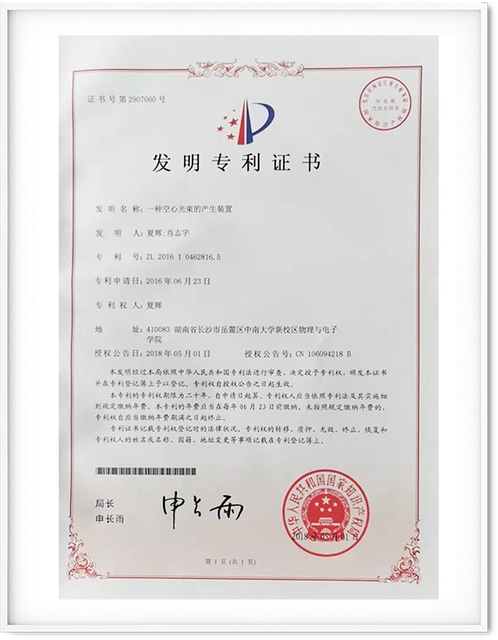 Lưỡi cưa gỗ được cấp bằng sáng chế cho nhôm cắt18
