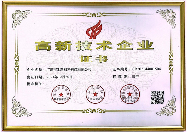 Giấy chứng nhận3