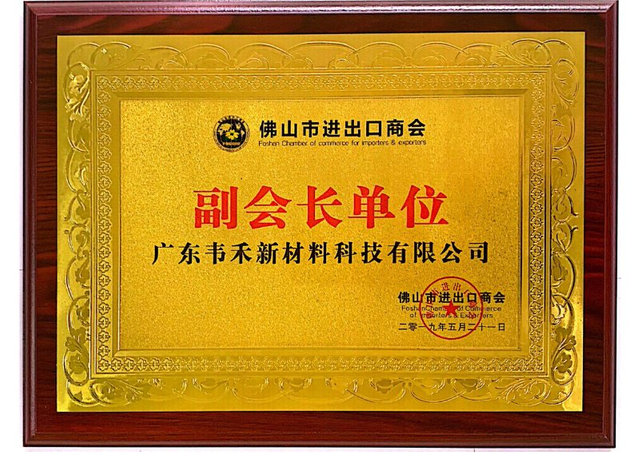 Giấy chứng nhận6